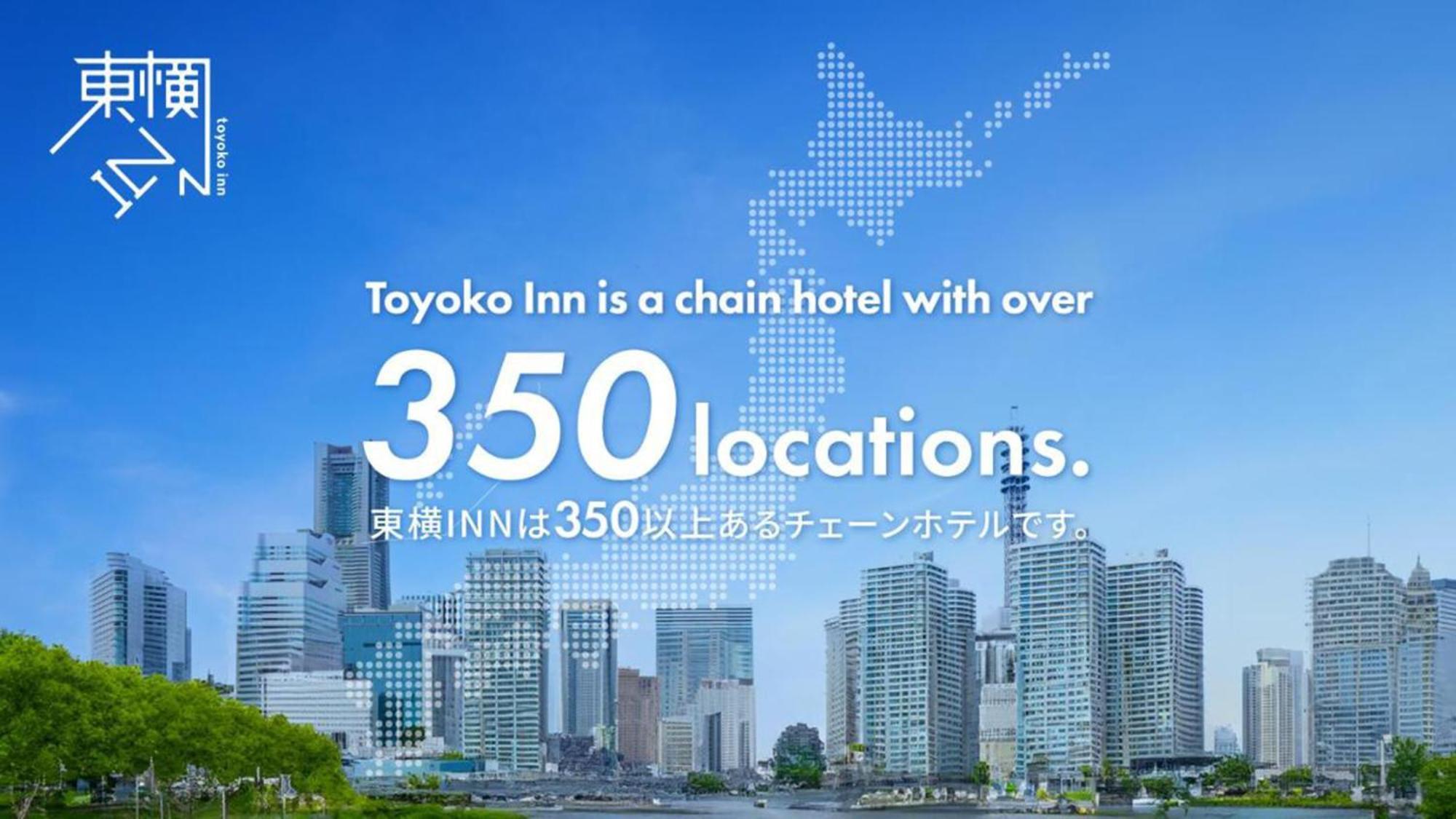 Toyoko Inn Hokkaido Sapporo-Eki Minami-Guchi Exterior foto