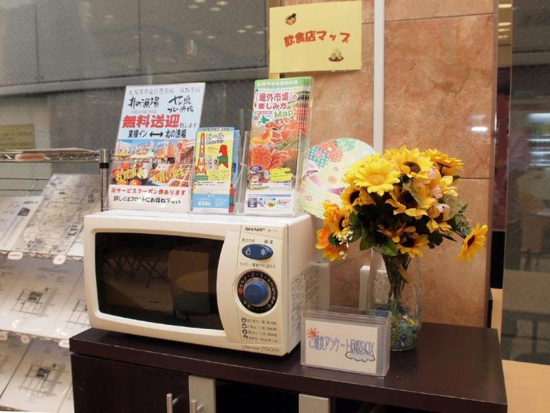 Toyoko Inn Hokkaido Sapporo-Eki Minami-Guchi Exterior foto